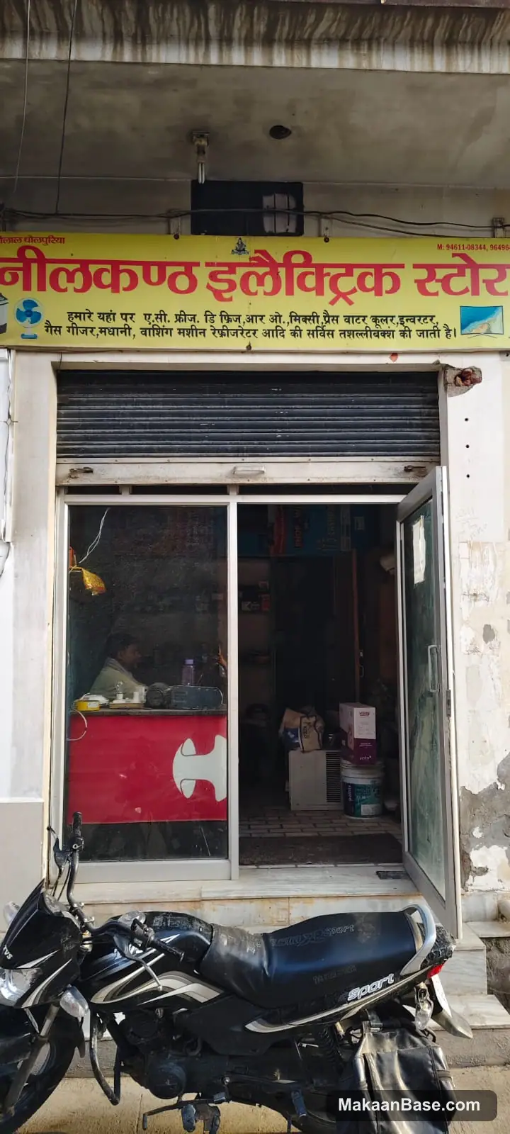 Commercial Shop for Sale in Near Dinar Cinema view 2
