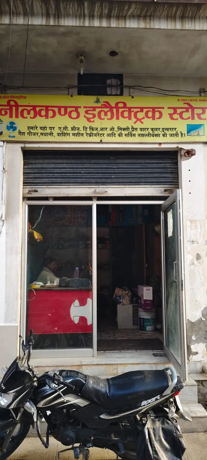 Commercial Space for Sale view 2