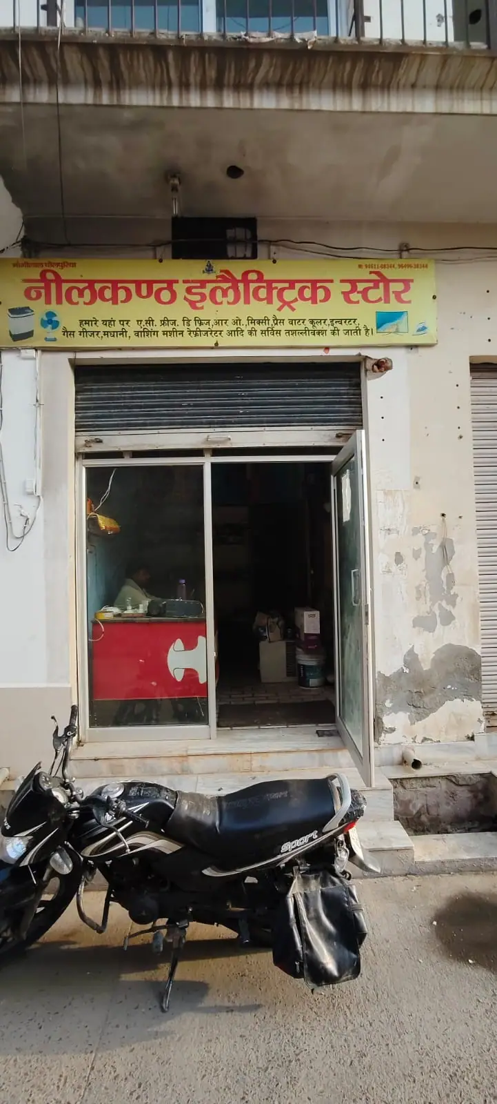 Commercial Space for Sale view 3