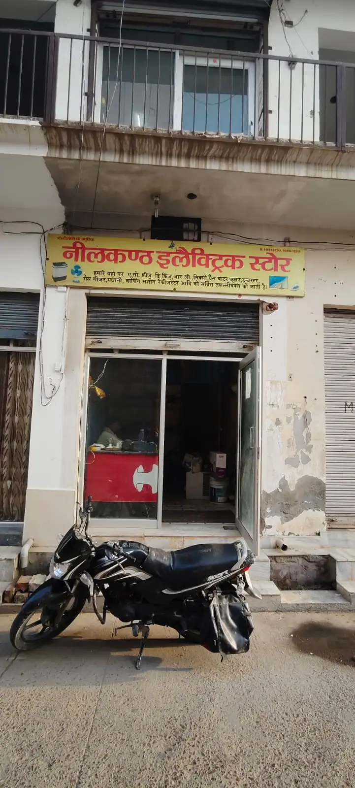 Commercial Space for Sale